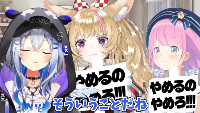 hololive���ۥ��饤�֡�ŷ�����ʤ���´�ȡ����ࡡ�����ȡ����硡�ޥ͡����㡼�˴�Ϣ��������-44