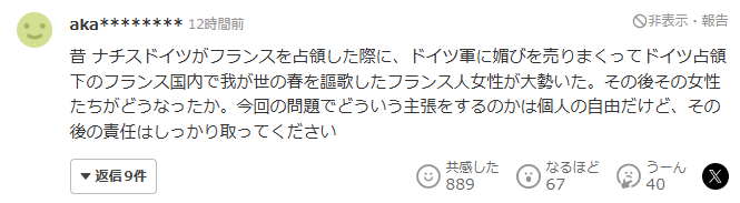 ��񡡥饤�֡����顡��ߡ����ѡ�ͭ����¸Ω�������֡�������ġ�����˴�Ϣ��������-07