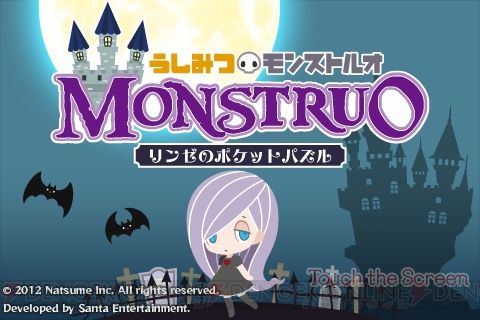 『うしみつモンストルオ』のリンゼが登場するiosパズルゲーム『gabrielles Monster Match』が配信開始！ オレ的 