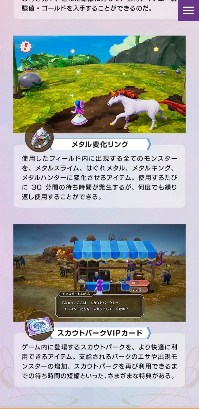 �˥�ƥ�ɡ������å�2���ɥ饯����󥹥�����4 DLC ͭ�������ʤ˴�Ϣ��������-05