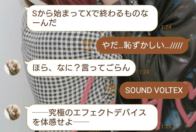 S����Ϥޤä�X�ǽ�����Ρ������������������ۡ����åץ�˴�Ϣ��������-02