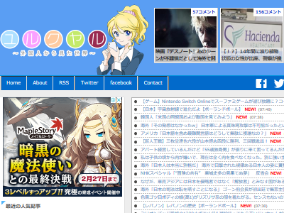 外国人 東京ディズニーランドに失望した 日本語が分からないと楽しめない最悪 オレ的ゲーム速報 刃