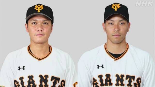 プロ野球　巨人　ジャイアンツ　新型コロナ　坂本　大城　開幕に関連した画像-01