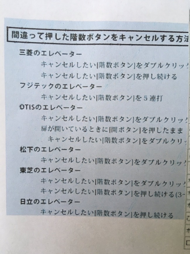 �ȥ��졡����١����������󡡥���󥻥�˴�Ϣ��������-02