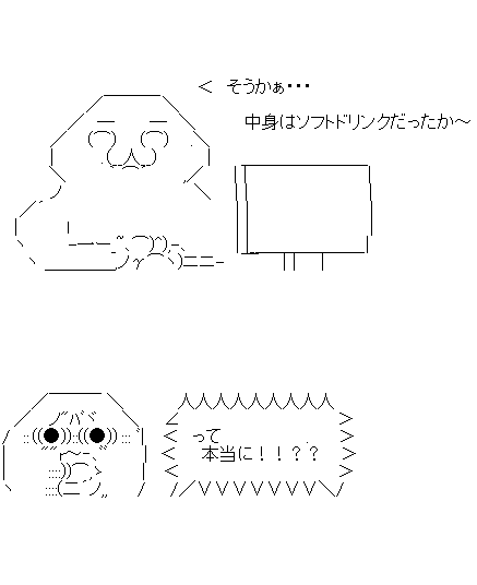 ああf321dsf321dさf132dさf132だs
