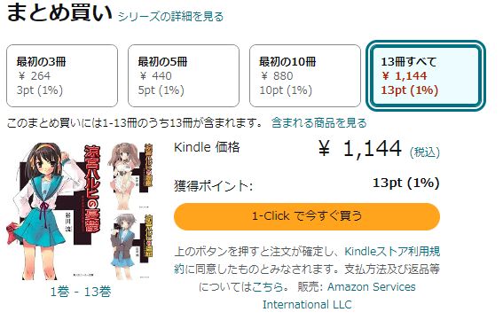 õܥϥ õܥϥҤͫݵ  Υ  ߥå ̡ 88 Kindle Amazon˴Ϣ-03