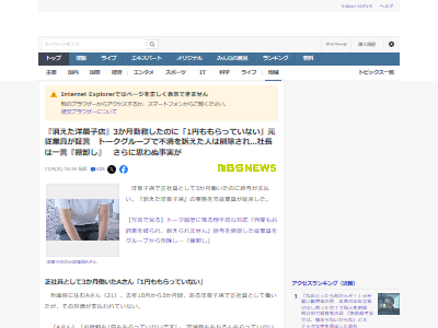 βۻŹҰê̤ʧ˴Ϣ-02