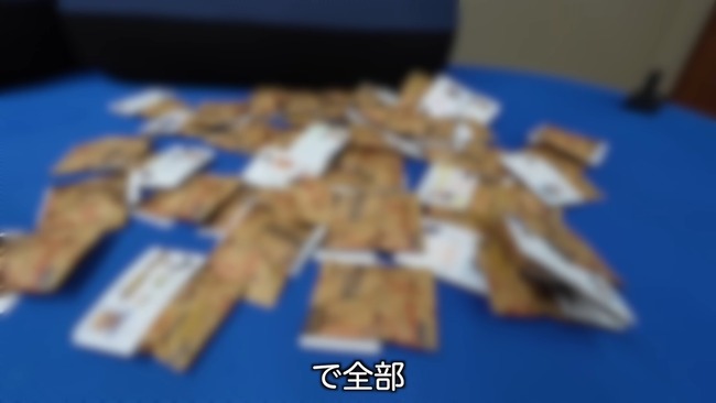 �Ϥ��ᤷ����硼 ¾�� ���� �뺧�ˤ� ���� �ä�����˴�Ϣ��������-24