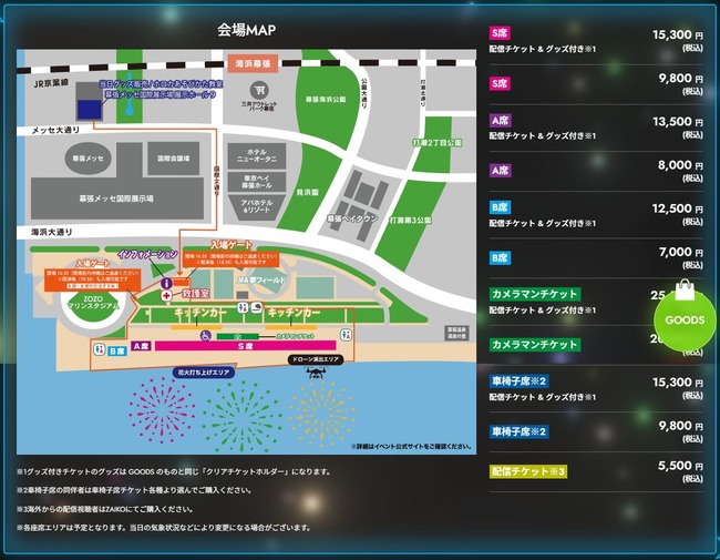 �ۥ��饤�֡��ֲС��ʡ������åȡ����䡡���ʡ����ʡ����̤˴�Ϣ��������-02