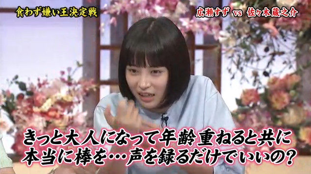 芸能 広瀬すず ショートヘア披露 大人っぽく変身し絶賛 リース速報