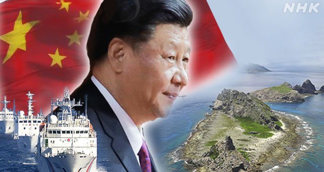 東京新聞 社説 尖閣諸島 中国 売国奴に関連した画像-01