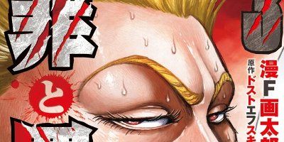 news_large_tsumibatsu3
