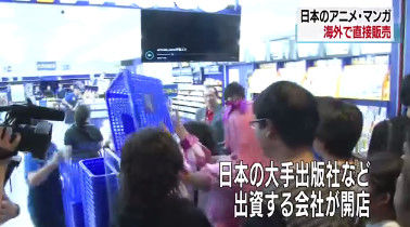 すげぇ タイの アニメイト 開店初日に6千人以上が襲来 人多すぎて入場規制かかる事態にwwwwww オレ的ゲーム速報 刃 すげぇ タイの アニメイト 開店初日に6千人以上が襲来 人多すぎて入場規制かかる事態にwwwwww オレ的ゲーム速報 刃