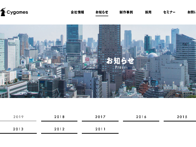 グラブル PS4 リリンク グランブルーファンタジー プラチナゲームズ 開発会社 サイゲームスに関連した画像-03