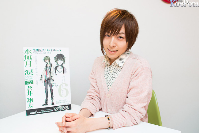 クソ可愛い声優 蒼井翔太さんの一部ファンの悪質行為にブロッコリー激おこ 今後の活動に影響を及ぼしかねる 迷惑かかってます オレ的ゲーム速報 刃 クソ可愛い声優 蒼井翔太さんの一部ファンの悪質行為にブロッコリー激おこ 今後の活動に影響を及ぼしかねる 迷惑かかってます オレ的ゲーム速報 刃