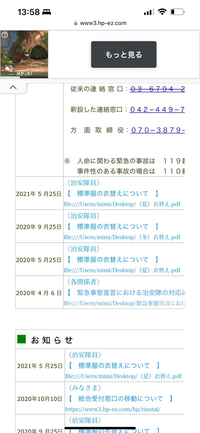 ���϶衡�����⡡�����ġ������������ȿ��˴�Ϣ��������-08