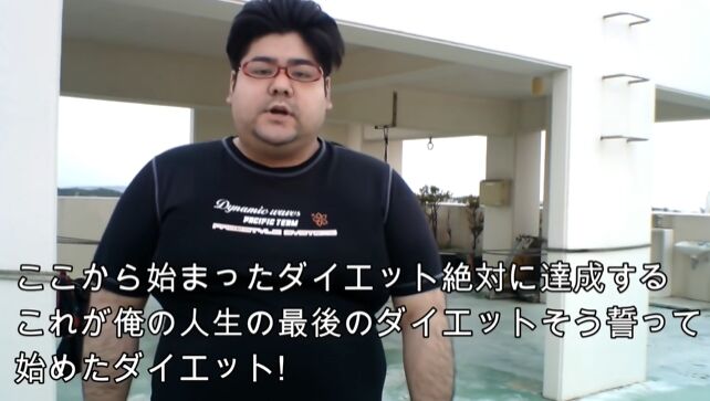 ルッキズム　体重　肥満　ダイエット　ユーチューバー　イケメンに関連した画像-01