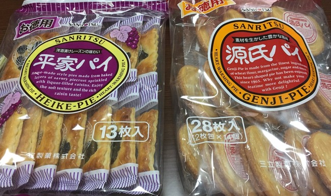 ���ᡡʿ�ȡ�����ѥ���ʿ�ȥѥ�����ʿ������ۻҤ˴�Ϣ��������-02