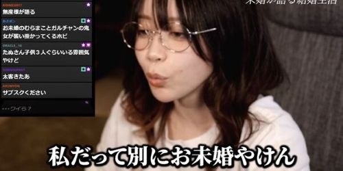 たぬかな　結婚　報告　妊娠　妊活 ファン　ガチ恋　脅迫に関連した画像-01