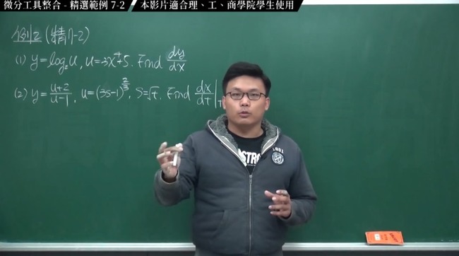 台湾 家庭教師 数学 動画 ポルノサイト 動画 投稿 収益 数千万円に関連した画像-01