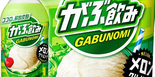 がぶ飲みメロンクリームソーダ 新入社員 仕事中 就業中 コーヒー 飲み物 会社に関連した画像-01