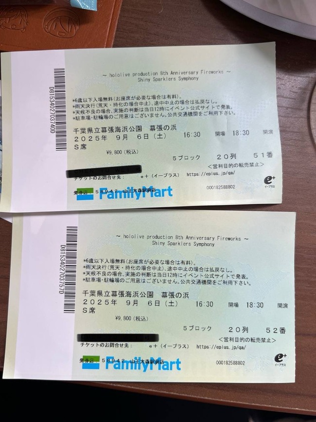 �ۥ��饤�֡��ֲС��ʡ������åȡ����䡡���ʡ����ʡ����̤˴�Ϣ��������-03