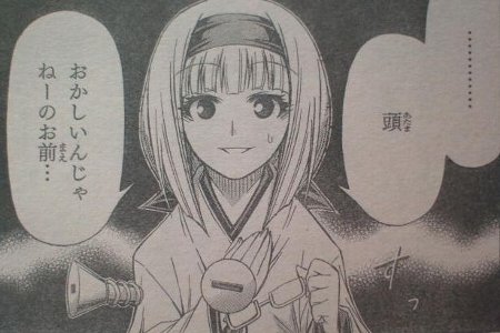 逮捕に関連した画像-01