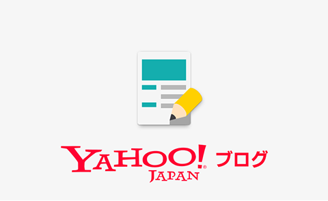 Yahoo!ブログ終了に関連した画像-01