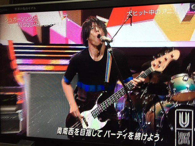Mステに 血界戦線 のed曲で ユニゾンスクエアガーデン が登場 ベースの人が荒ぶりすぎて 怖い と話題にｗｗｗｗｗｗ オレ的ゲーム速報 刃