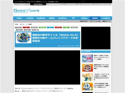 マイティ No.9に関連した画像-02