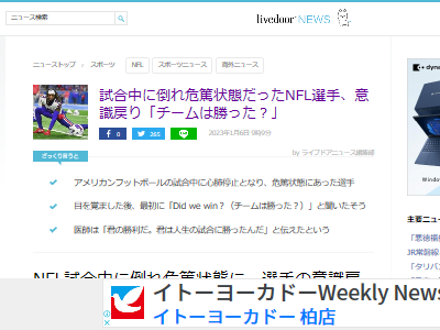NFL������ꥫ��եåȥܡ��롡���ޡ����ϥ��󡡴��ơ��ռ���������˴�Ϣ��������-02