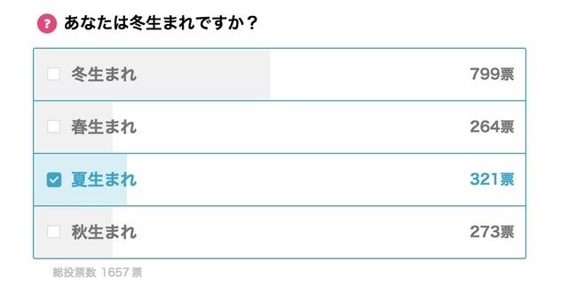 �������������ޤ졡¿�������⡡���󥱡��Ȥ˴�Ϣ��������-07