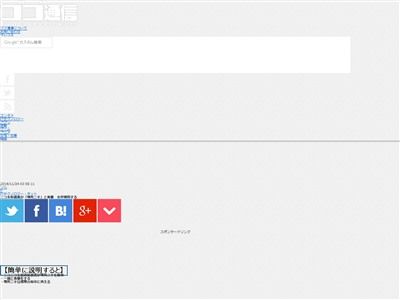 壊死ニキ 生存に関連した画像-02