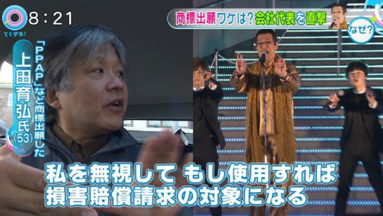 ベストライセンス社 eスポーツ E・SPORTに関連した画像-01
