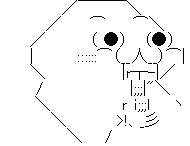 やる夫 クチャラー