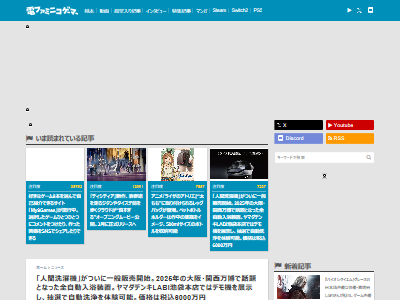 �ߥ饤�ʹ������� ��ޥ��ǥ� �������� ������� ��Ϥ����� �����˴�Ϣ��������-02