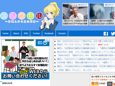 ミツバチ 肛門 嬢王蜂 お尻に関連した画像-02