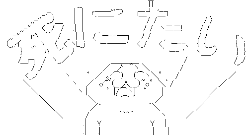 やる夫 死にたい