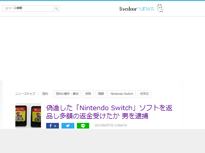 NintendoSwitch ǤŷƲ�����եȡ����������ʡ�Amazon�˴�Ϣ��������-02
