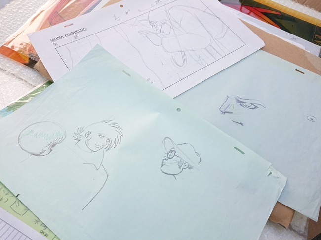 父 遺品 遺品整理 お宝 ブラックジャックに関連した画像-06