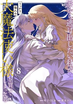 ƨ�����μ㷯 �����å������å� SAKAMOTODAYS �դĤ��ηڲ��� ���ɥ饴�� ���ˤΥ��� ���祸��δ�̯������ ����̼ ���륹�顼���ﵭ�˴�Ϣ��������-01