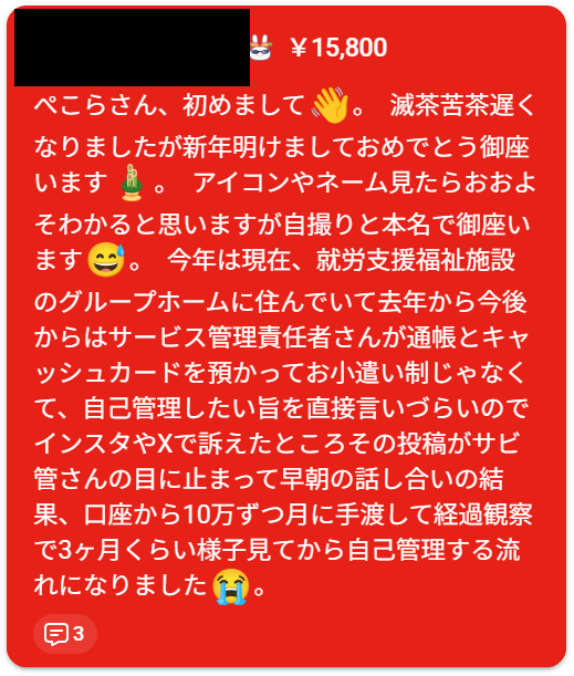 �ۥ��饤�֡����Ĥڤ��顡�����ѡ�����åȡ����ѥ��㡡����˴�Ϣ��������-02