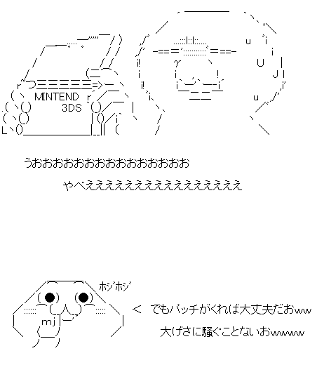 O Ds ポケットモンスターbw2 で伝説のポケモンが捕まえられない致命的なバグが発覚したらしい オレ的ゲーム速報 刃