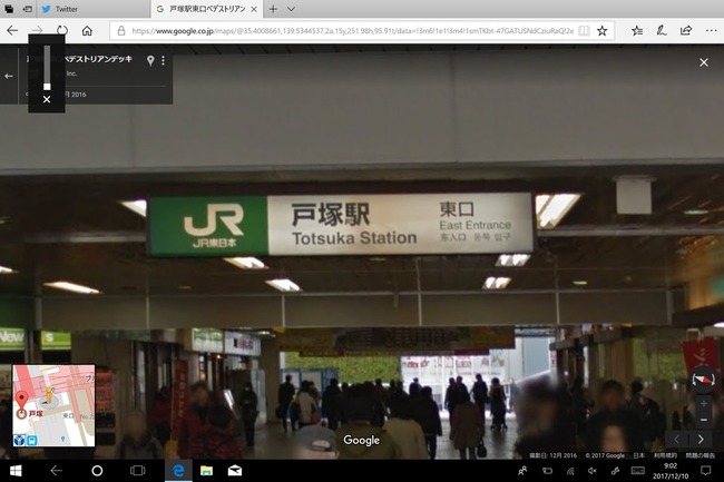 Googleストリートビューで遊んでいたツイッタラーさん とんでもない場所で 野獣先輩 を見つけるwwwww オレ的ゲーム速報 刃 Googleストリートビューで遊んでいたツイッタラーさん とんでもない場所で 野獣先輩 を見つけるwwwww オレ的ゲーム速報 刃