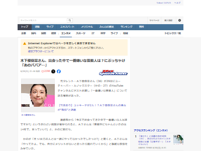 ���Ρ����Υå����������ڲ�ͥ���ڡ���ǽ�͡�����ӡ��ХХ��˴�Ϣ��������-02