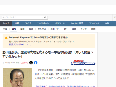 ���Ĳ�ɧ��������ġ���ƻ����Ϣ�硡�䤷�衡�����̡��ͥåȤ�ȿ������̱�ޡ�Ω��̱���ޡ����Ū���Ԥ˴�Ϣ��������-02