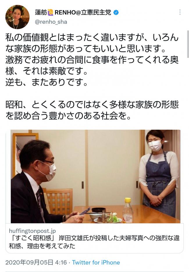 CM 男女 役割 料理 家事 女尊男卑に関連した画像-03