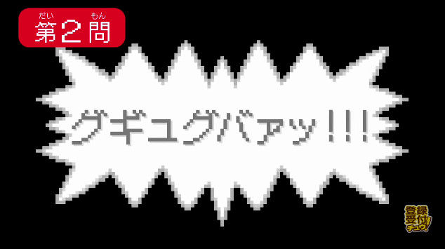 モエルーワ ポケモンの鳴き声が描かれたグッズが発売決定 全然分かんねえｗｗｗｗｗｗ オレ的ゲーム速報 刃