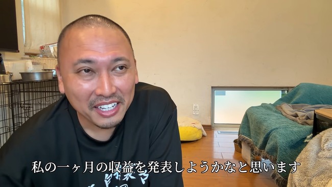 タトゥーアーティスト しげち ユーチューブ １ヶ月 収益 約800万円に関連した画像-01