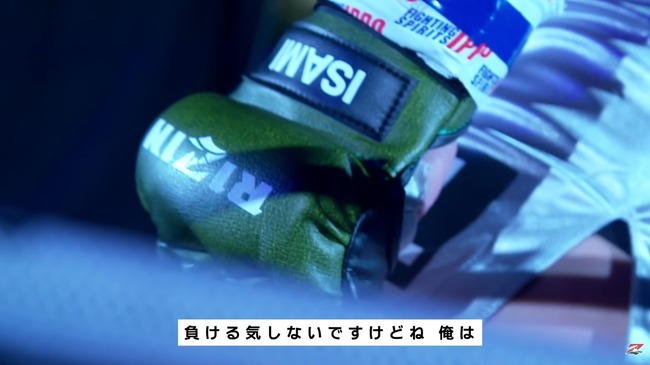 朝倉未来 Bellator ベラトール AJ・マッキー パトリシオ・ピットブル 煽り 大晦日 RIZIN 対抗戦 決定 日和る 頭痛に関連した画像-06